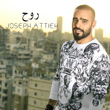 الا انت-cover