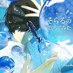 ネトゲ廃人シュプレヒコール-cover