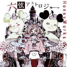 竹取オーバーナイトセンセーション-cover
