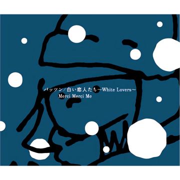 白い恋人-cover