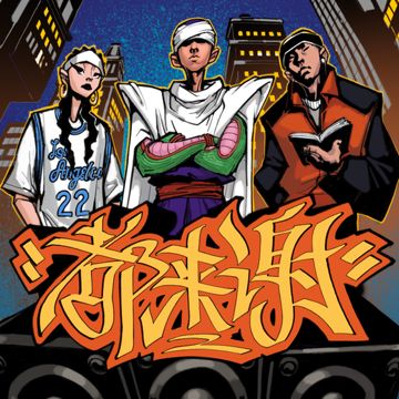 都来谢-cover