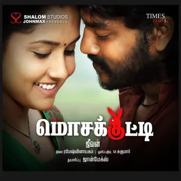 Moosakutty-cover