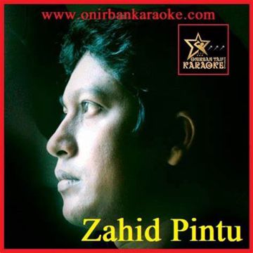Mon Majhi Khobordar মন মাঝি খবরদার