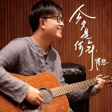 瘋女人-cover