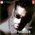 Ankh Beqadraan Naal-cover