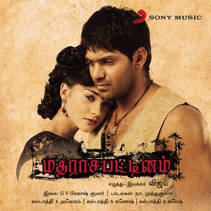 Yennachu Yedhachu (Short)-cover