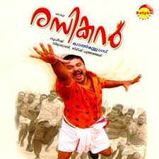 Thotturummi  short-cover