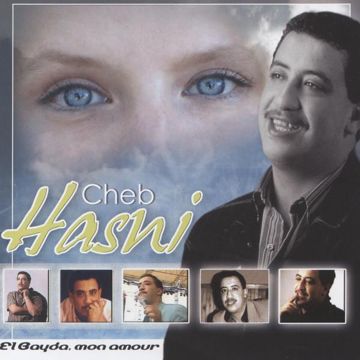 البيضة مونامور-cover