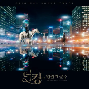 Maze-cover