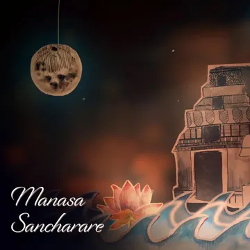 Manasa Sancharare-cover
