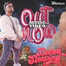 Durai Sleeping HQ Album Song  ~ SarvamThaalaMayam-cover