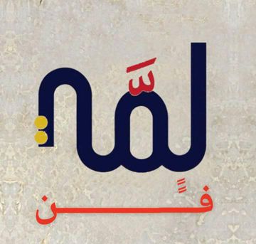 واني مارق مريت-cover
