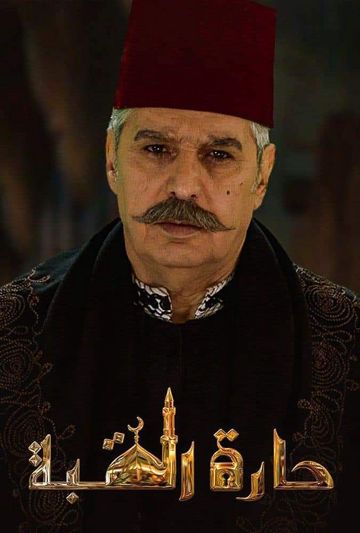 يايما لا تبكي 