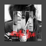 REAL ME-cover