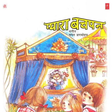 Jeevan Saathi Saath Mein Rehna-cover