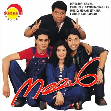 En Karalil (Version 1)-cover