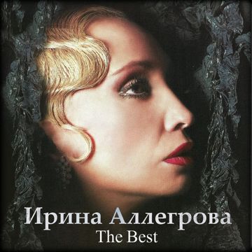 Гарем-cover