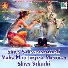Prabhum Prananatham-cover