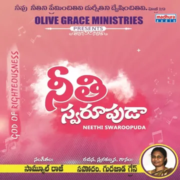 Pradhanalakinchu Vadu-cover