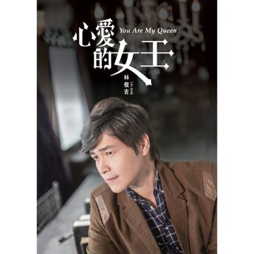 梦中的新娘-cover