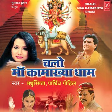 Main Pardesi Hoon Pehli Baar Aaya Hoon