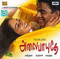 Snehithane Snehithane (Short Ver.)-cover
