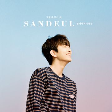 My Childhood Story-cover