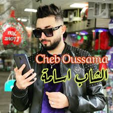 يا قلبي بركاك