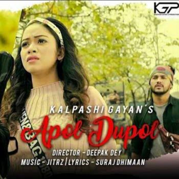 APOL DUPOL-cover