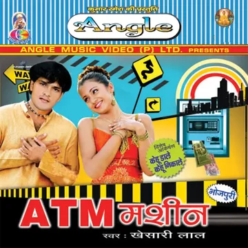 Hai Maal Kawana Kame Aai-cover