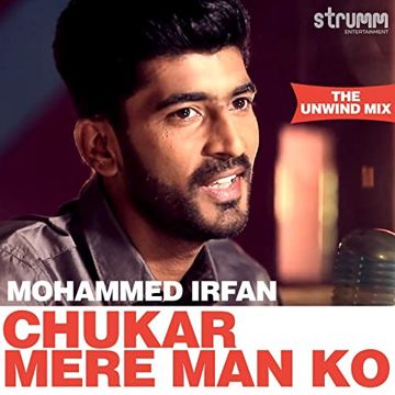 Chhu Kar Mere Manko(short) unwind mix-cover