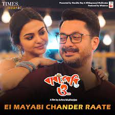 Ei Mayabi Chander Raate-cover