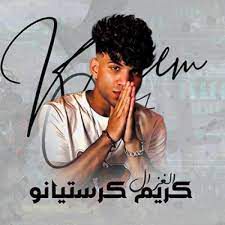 ليا اخ جدع في ضيقه