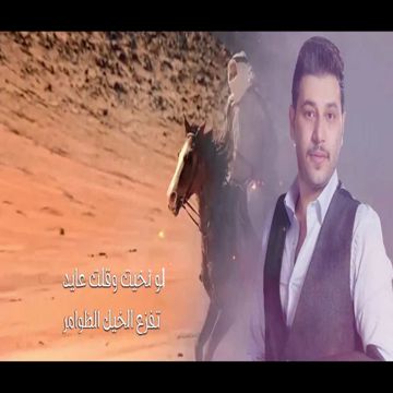 شيلة
