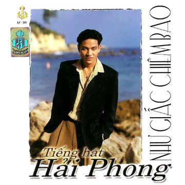 Nhu Giac Chiem Bao-cover