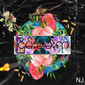 ငြိမ်းချမ်းရာ-cover