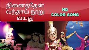 Ninaithen Vanthai Nooru Vayathu-cover