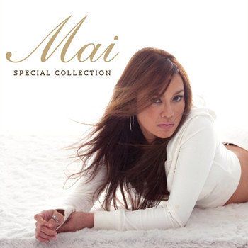 เจ็บไปเจ็บมา -cover