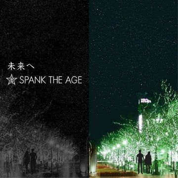 キロロ-未来へ-cover-image