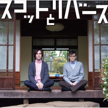 Hodokete Itanda-cover