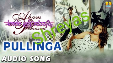 Pullinga_Aham Premasmi-cover