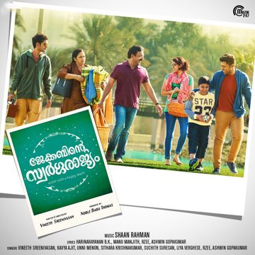 Ennilerinju - From "Jacobinte Swargarajyam"-cover