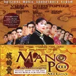 Pagbigyan Ang Puso-cover