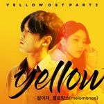 짙어져-cover
