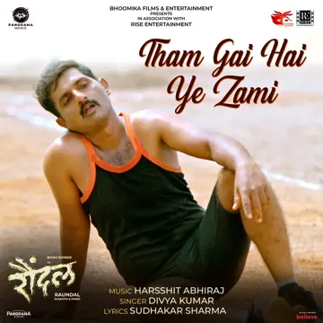 Tham Gai Hai Ye Zami (From "Raundal")-cover