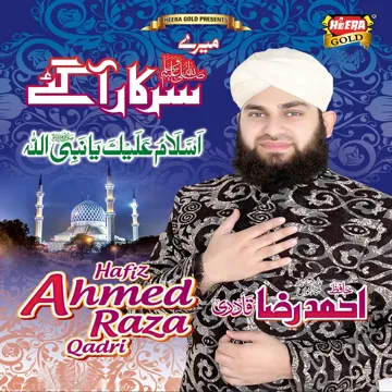 hafiz-ahmed-raza-qadri-mera-badshah-hussain-hai-cover-image
