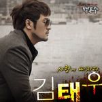 사랑에 빠지다-cover