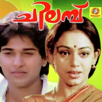 Tharum Thalirum(Short)-cover