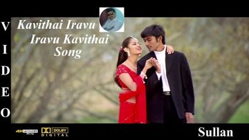 Kavithai Iravu HDQ from Sullan - Prakash 31-cover