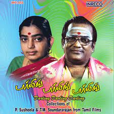 Neramithu-cover